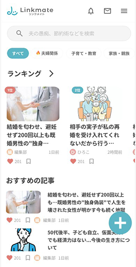 ブログ