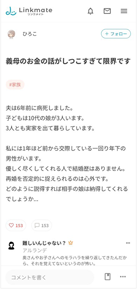 掲示板